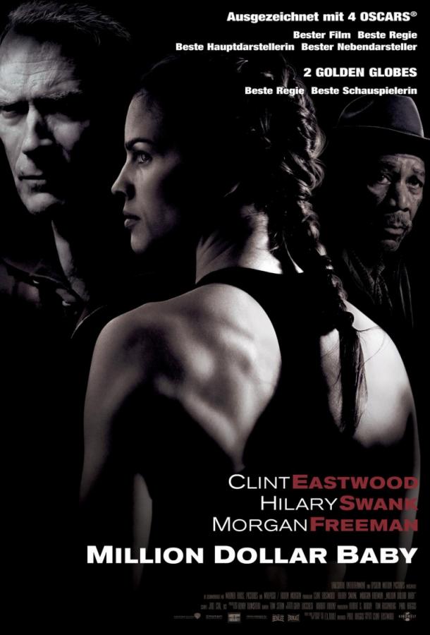 Смотреть Малышка на миллион